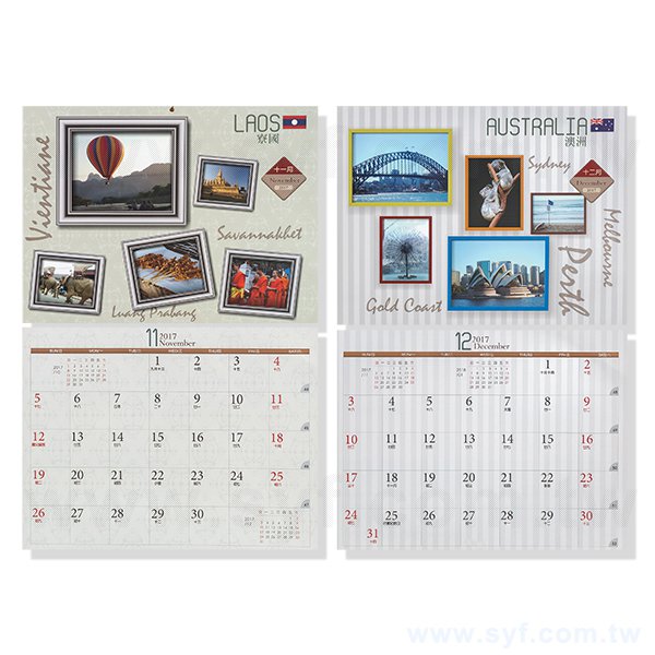 6K月曆製作-台灣風景雙面彩印底部網印-月曆印刷禮品送禮推薦-8506-8